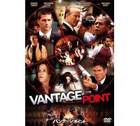 Vantage Point: Collector S Edit