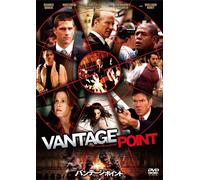 Vantage Point: Collectors Editi