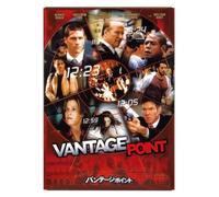 Vantage Point: Collectors Editi