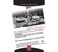 Var [Paperback] [Oct 30, 2015] Stojanovic, Sasa