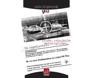 Var [Paperback] [Oct 30, 2015] Stojanovic, Sasa