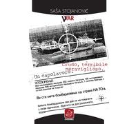 Var - Stojanovic Sasa