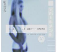 Vari-Chill Out Department An Xfiles Sel Chill Out Department An Xfiles Sel (CD)