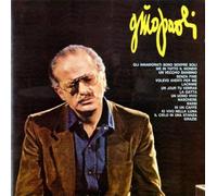 VARI - GINO PAOLI IL MEGLIO IN CD