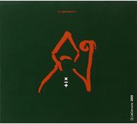 Artisti Vari – San Gennaro Bar 2009 – CD (Digipack)