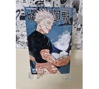 Variant Cover Jujutsu Kaisen Giga Winter 2024 Japanese Gojo Vs Sukuna Jap