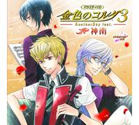 VARIETY CD LA CORDA DORO 3 AN