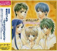 Variety Kinirono Corda Fantasm - Variety Kinirono Corda Fantasm