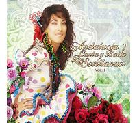 Varios - Andalucia Canta y Baila por Sevillanas 2