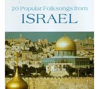Various - 20 Popular Folk Songs from Isr