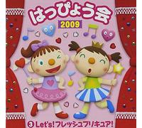 Various - 2009 Happyou Kai Vol. 3 Let S F