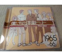 Various - 300 Hits in Japan 1