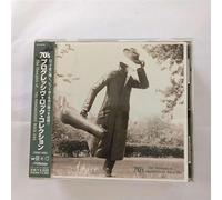 Various - 70s Progressive Rock Compilati