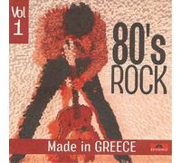 VARIOUS - EIGHTIES ROCK VOL.1-MADE IN GREECE-V/A