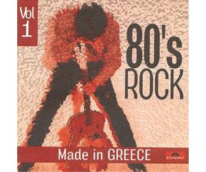VARIOUS 80'S ROCK MADE IN GREECE VOL.1 (CD)