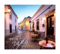 VARIOUS - Acoustic Cafe Bossa