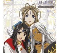 Various - Ah My Goddess 1