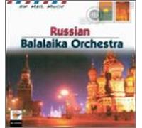 Various - Air Mail Music: Russian Balala