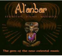 Various - Alanbar Vol.1