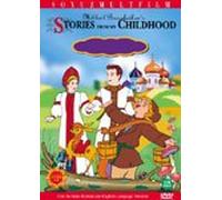 VARIOUS - Animation DVD - golden goose (Korea Edition) (Region code : all)