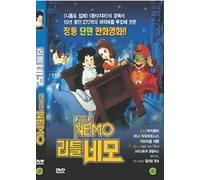 VARIOUS - Animation DVD - Little Nemo (Korea Edition) (Region code : all)