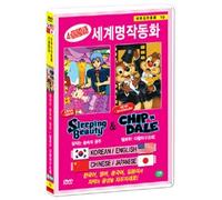 VARIOUS - Animation DVD - Sleeping Beauty & Chip N Dale (Korea Edition) (Region code : all)