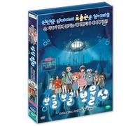 VARIOUS - Animation DVD - Submarine Bubble Bubble (Korea Edition) (Region code : all)