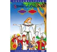 VARIOUS - Animation DVD - The Tale of Tsar Saltan (Korea Edition) (Region code : all)