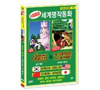 VARIOUS - Animation Snow Queen & The Tortoise And The Hare (Korea Edition) (Region code : all)