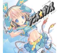 Various - Anime Dance-Anison Hit Kumikyo