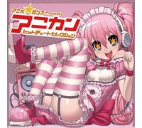 Various - Anime Dance Presents Anican Hi