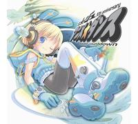 Various - Anime Dance Request Countdown [Import]