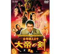 Various - Another Side of Taitei No Ken