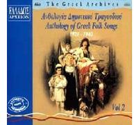 Various - Anth.of Greek Folk Songs V.2
