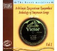 Various - Anth.of Smyrnean Songs Vol.1
