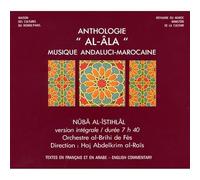 Various - Anthologie Al-Ala