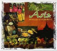 Various - Anthology of Asian Music