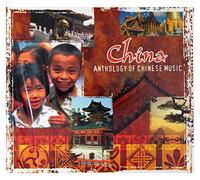 Various - Anthology of Chinese Music