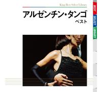 Various - Argentine Tango