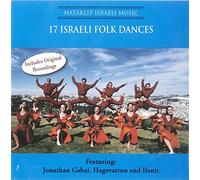 Various Artist - 17 Israeli Folk Dances