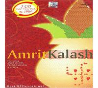 Various Artist - Amrit Kalash Best Of Devotional (Indian Devotional / Prayer / Religious Music / Chants)