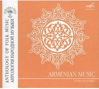 Various Artist - Anthology Of Folk Music: Armen () ( CD)
