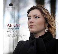 Various Artist - Arion