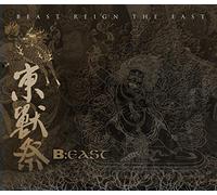 Various Artist - B.East - Beast Reign the East