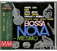 Various Artist - Bossa Nova Mesmo (1960)