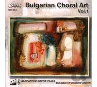 Various Artist - Bulgarian Choral Art I