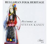 Various Artist - Bulgarian Folk Heritage