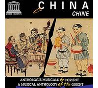 Various Artist - China