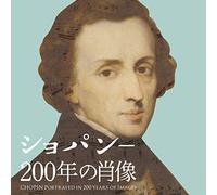 Various Artist - Chopin: 200 Nen No Shouzou