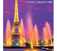Various Artist - Diamond Best: Chanson